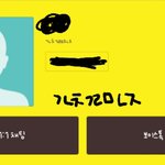 [남자의심리] 짝남 <b>상메</b> 초성 해석 좀요ㅠㅠ
