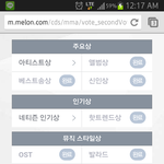 [EXO] 나도 준비<b>완료</b>다