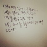 [EXO] 친구가 <b>썬더</b> 가사써줌ㅋㅋㅋ