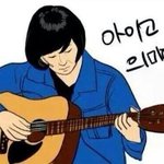 [EXO] 진짜<b>여태</b>투표안하는병신들