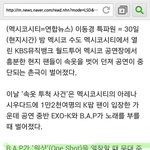 [BAP] 헐ㄹㅋㅋㅋㅋ