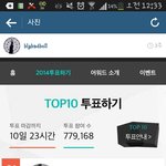 [EXO] 얘들<b>아진</b>ㅉ제발투표좀하자