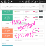 [EXO] 니네 지금 설마 투표 1일1회냐?