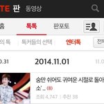 [시우민] ** 시우민 <b>엔터</b>톡 떴어요 >.<;; **