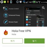 [EXO] <b>IP</b>뚫는방법 폰버전