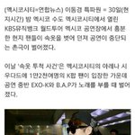 [EXO] <b>속옷</b>이라니
