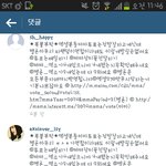 [EXO] 지금 인스타상황