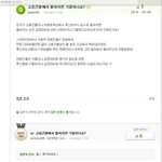[널스토리] <b>고층</b> 건물에서 떨어지면 기절하나요?