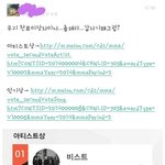 [EXO] 나카스계<b>정판</b>앤데