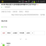 [EXO] 이년들 뭐라냐 지금