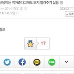 [EXO] 됴줌소굴에서 첸까는거 개<b>더러움</b>