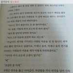 [널스토리] 책 읽는데 <b>집중</b>이 안된다.jpg