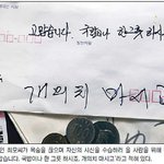 [씁쓸하다] 생활고 시달린 독거노인 마지막 남긴 배려