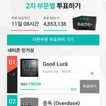 [EXO] EXO(엑소), 14年 컴백 확정에 '<b>환호</b>'...