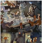 [콜로라도] 착한이면에 숨겨진 <b>교묘</b>한 공주...