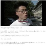 [콜로라도] 20여년전 뉴스에 등장한 추억의 인물...