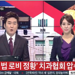 치과협회는 왜 국회의원에게 <b>로비</b>를 해야만 했는가?