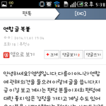 [EXO] @@@@@@@이것좀봐줘