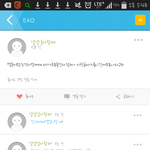 [EXO] 아팬덤시발존나<b>발암</b>야이것봐