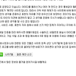 [EXO] <b>인티</b> 가입 인증