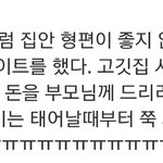 [도경수] 우와 경수 인터뷰 봤어?