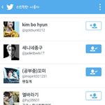 야 인슾 틧터 한 <b>명이</b>