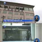 치협압수<b>수색</b>으로 드러난 검은 욕심.