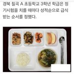 [추억파리여] 어른들의 <b>미개</b>함으로 아이들이 상처받는다