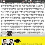 [EXO] <b>내용돈</b>..ㅅㅂ