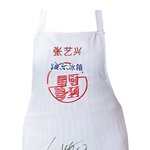 [레이] 이거 얼마에여?? 갖고 싶어여 