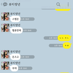 [EXO] <b>싯팔</b> ㅂㅠ티년들은 왜 다 이모양임?