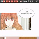 [EXO] 너네 이 <b>웹툰</b> 아니