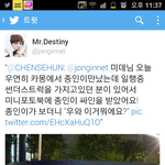 [카이] 오늘 종인이 카몽!미<b>데님</b> 완전 좋으시겠엉^^