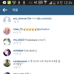 [EXO] 와 ㄹㅇ개념없다 언어선택봐