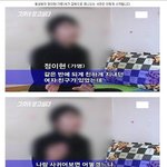 [추억파리여] 어느 동성애자가 당한 <b>테러</b>