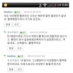 [추억파리여] 울산<b>의대</b>가 지방대라고 무시하는 아줌마