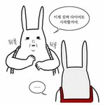 [EXO] 저녁에 <b>민트</b>초코우유 세개 먹음