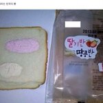 [추억파리여] 소비자 <b>농락</b>하는 한국의 빵