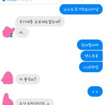 [EXO] 탈덕한친구한테투표부탁함