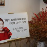 마몽드 플라워 클래스에서 캔들리스 만들었어용~ 완전 이뻐용!