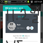 [인피니트] 부끄러우니까 새벽에 울림(?)