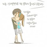 [콜로라도] 연인들은 공감할 지하철 <b>만화</b>///