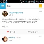 [EXO] 팬덤년들개<b>발암</b>