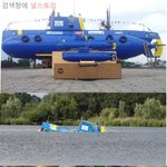 [널스토리] 어느 독일인이 순수하게 <b>개인돈</b>으로22년간 만들었다.jpg