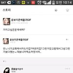 [exo] 역시 <b>카스</b> 초딩들