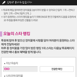 [EXO] 야 지금 <b>장미꽃</b> 존나 이상해 이거봐봐