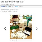 ‘이국적 호기심’ <b>악용</b>한 성범죄 기승
