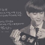 [EXO] 야 원걸 공카에서 우리 도와준데