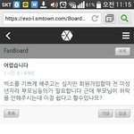 [EXO] 시.발 이년 조카 <b>발암</b>이네
