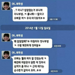 [EXO] 2009~2011까지 스엠이랑 <b>엠넷</b>이랑 사이 안좋았음 